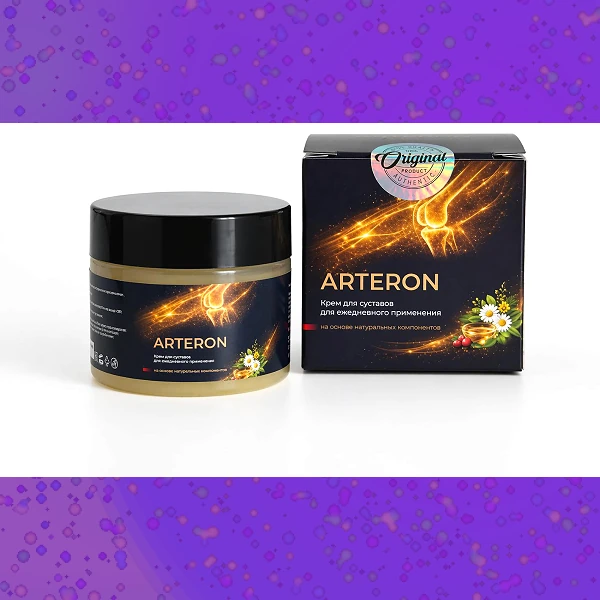 Arteron