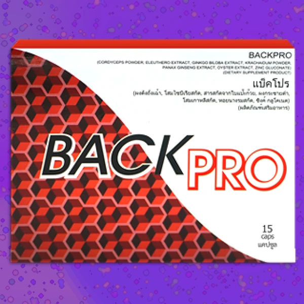 Back Pro