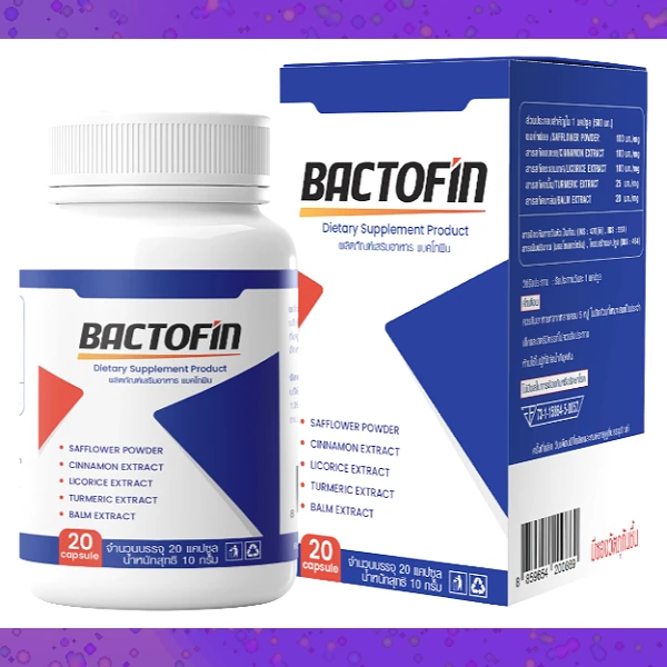 Bactofin