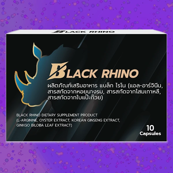 Black Rhino