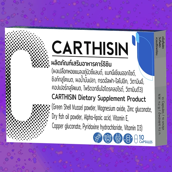 Carthisin