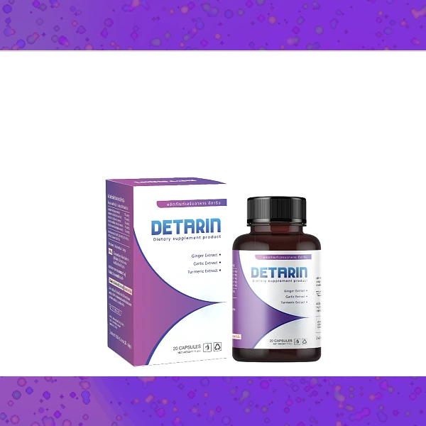Detarin
