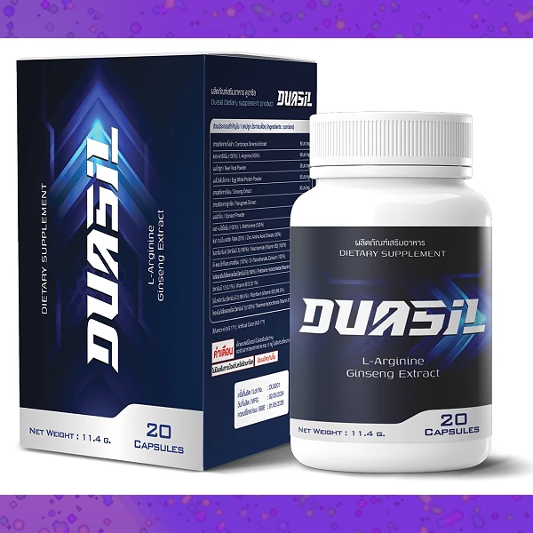 Duasil