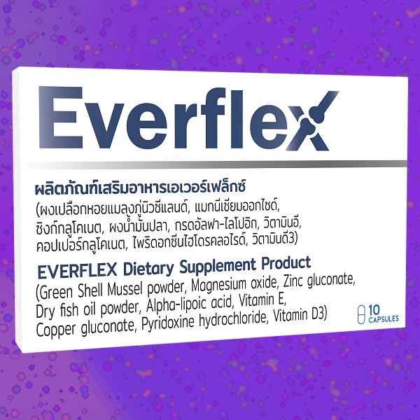 Everflex