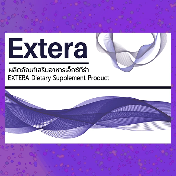 Extera