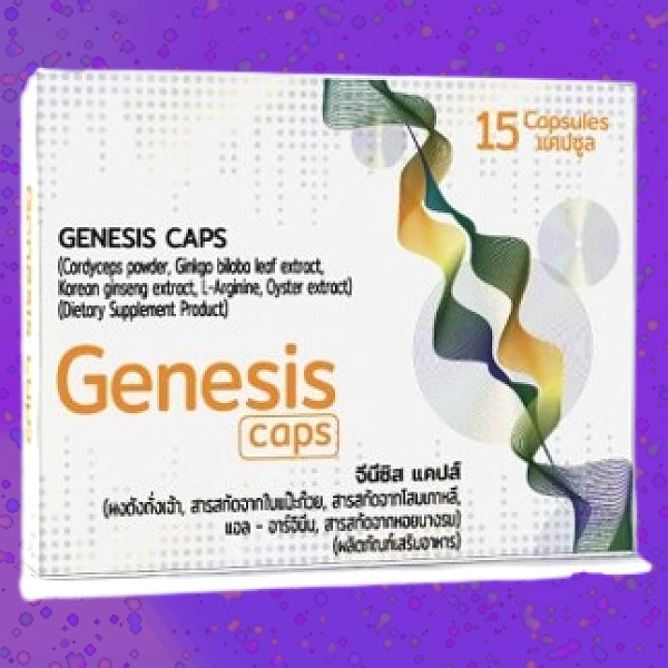 Genesis