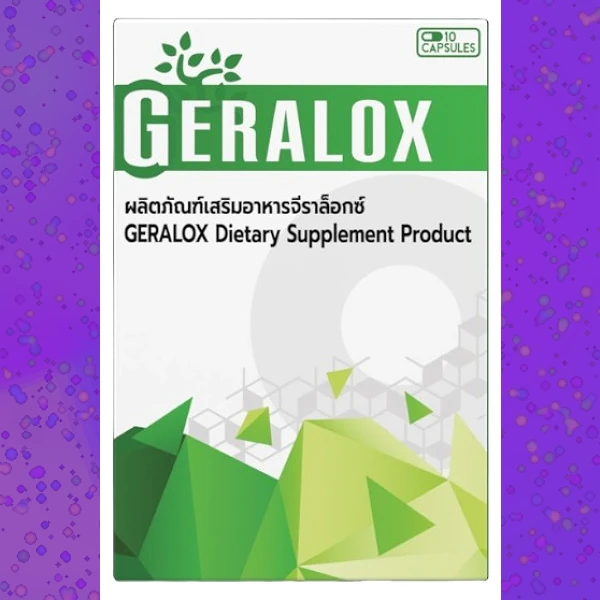 Geralox
