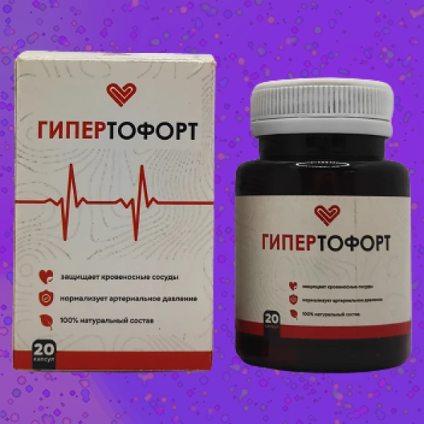 Gipertofort