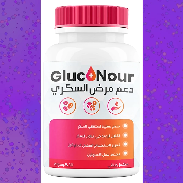 Gluconour