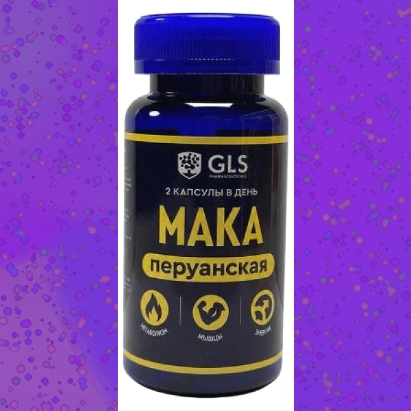 Мака перуанская