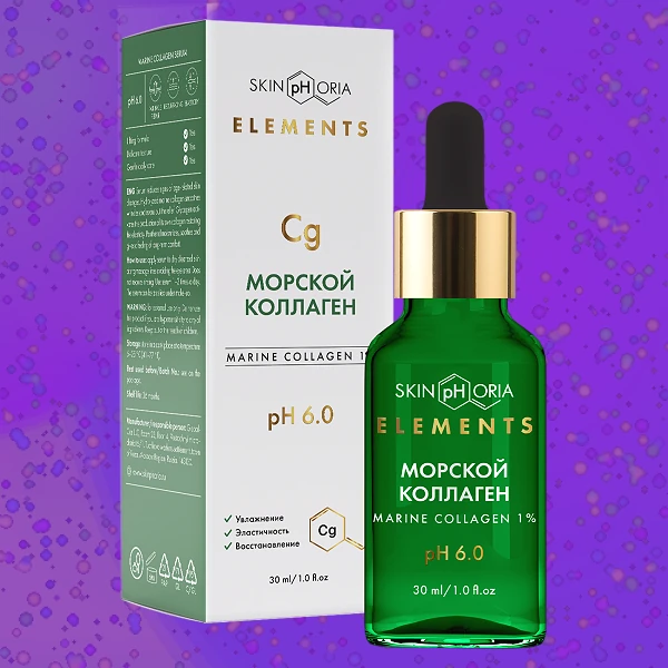 Marine Collagen