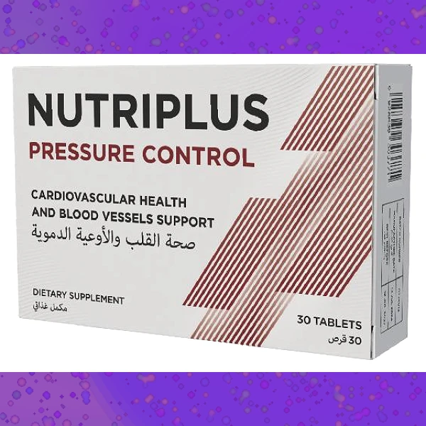 Nutriplus Pressure Control