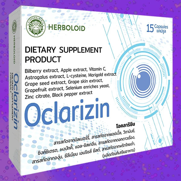 Oclarizin