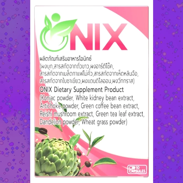 Onix