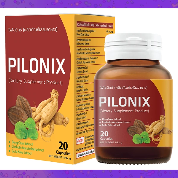 Pilonix