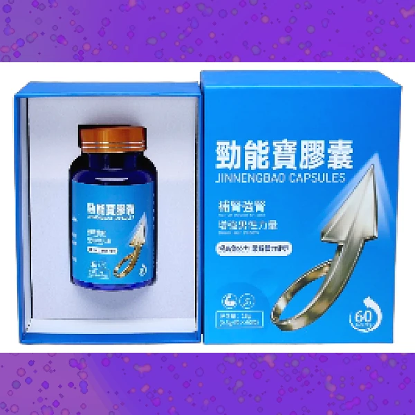Power Capsule