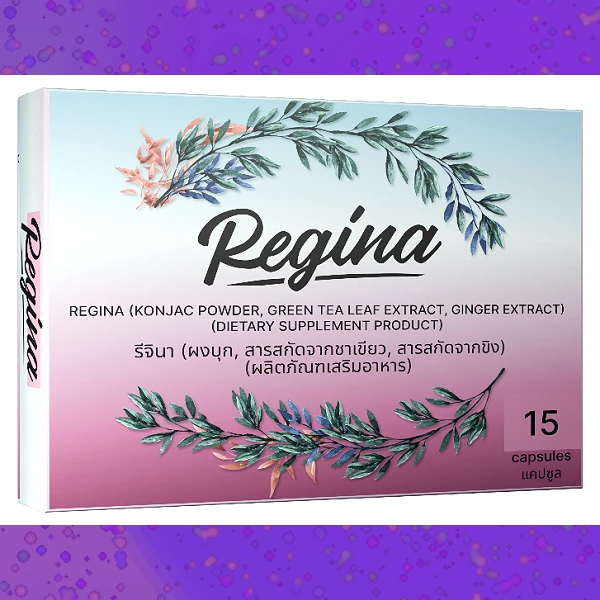 Regina