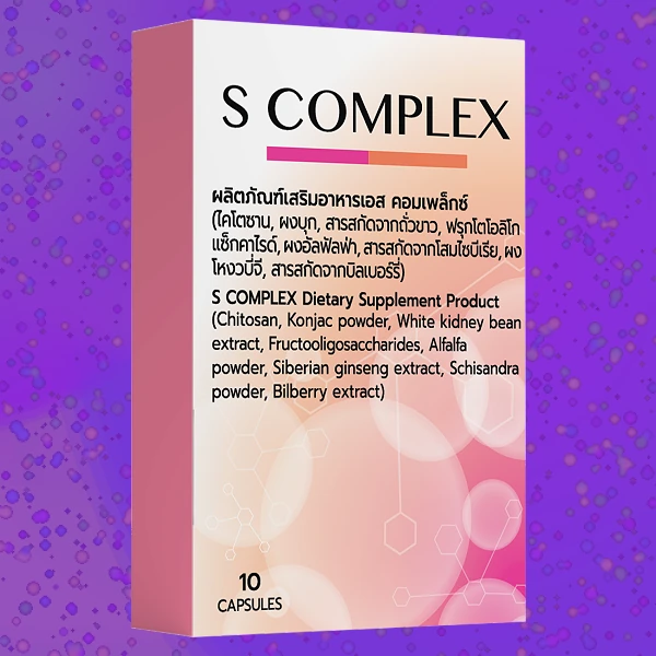 S-Complex