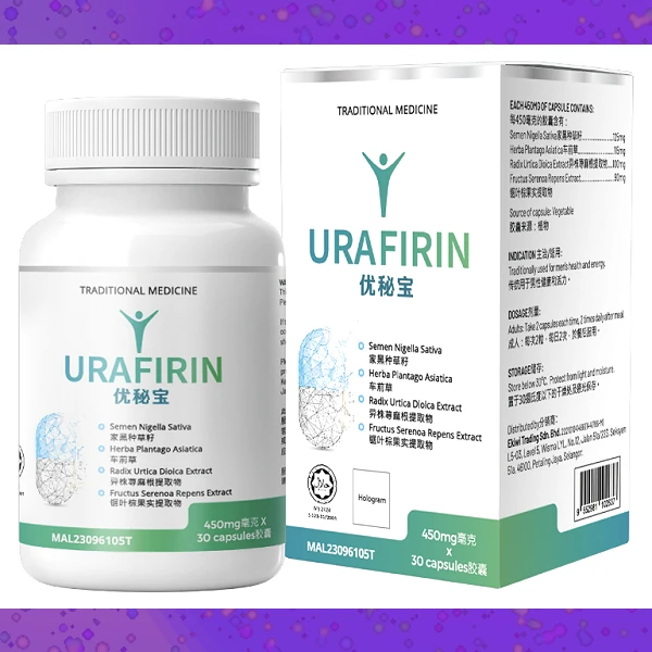 Urafirin