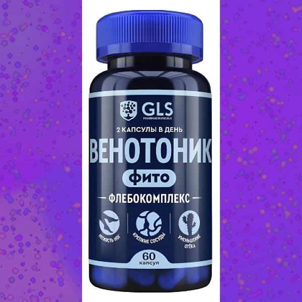 Венотоник Флебокомплекс